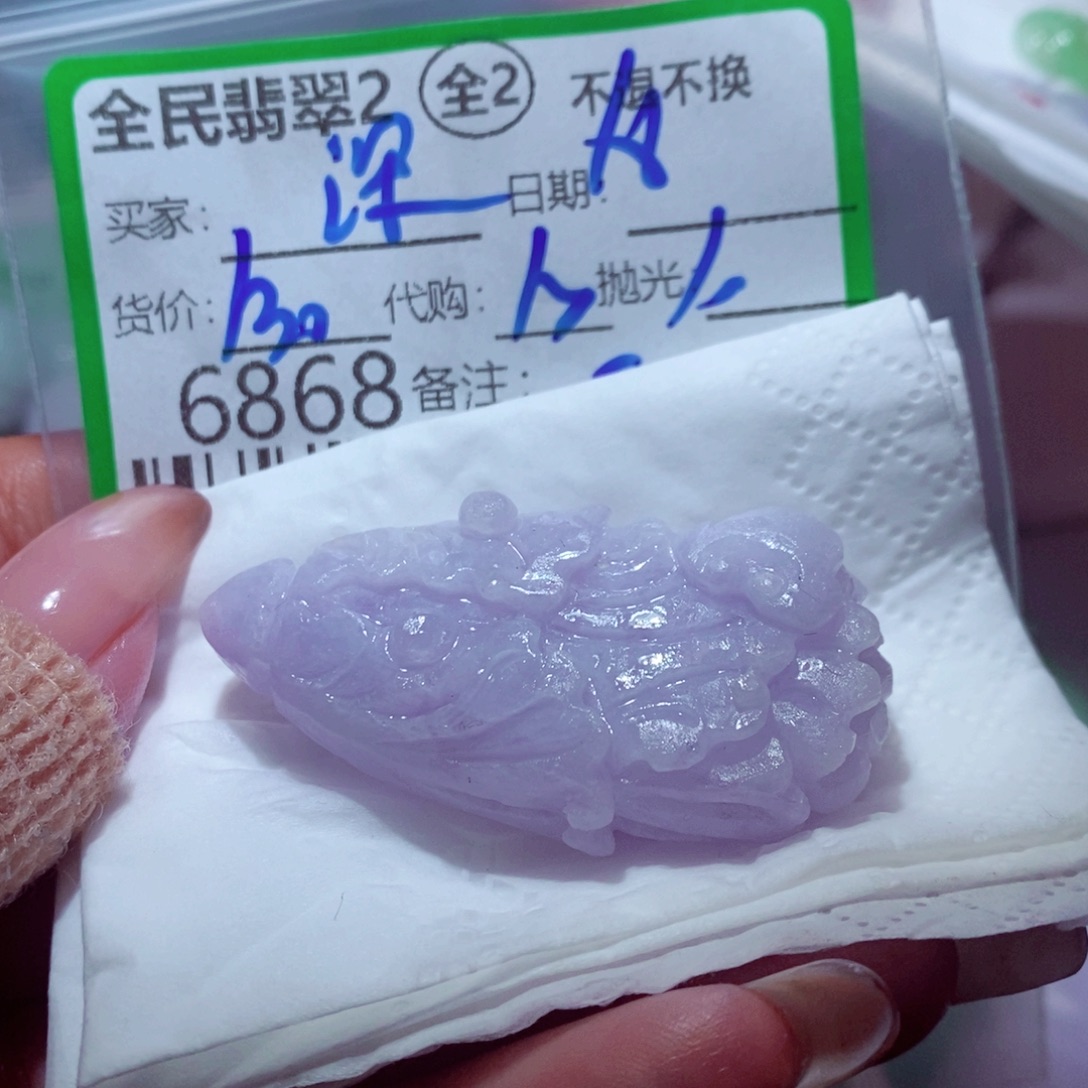 ༊****定制翡翠未镶嵌我