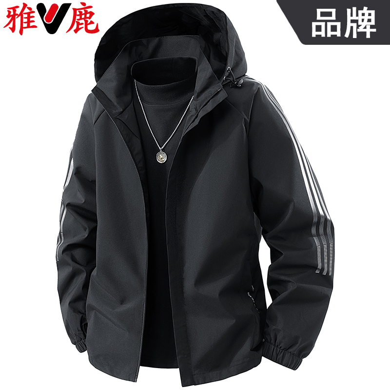 雅鹿新款上衣可脱卸帽宽松男士防风夹克秋季户外