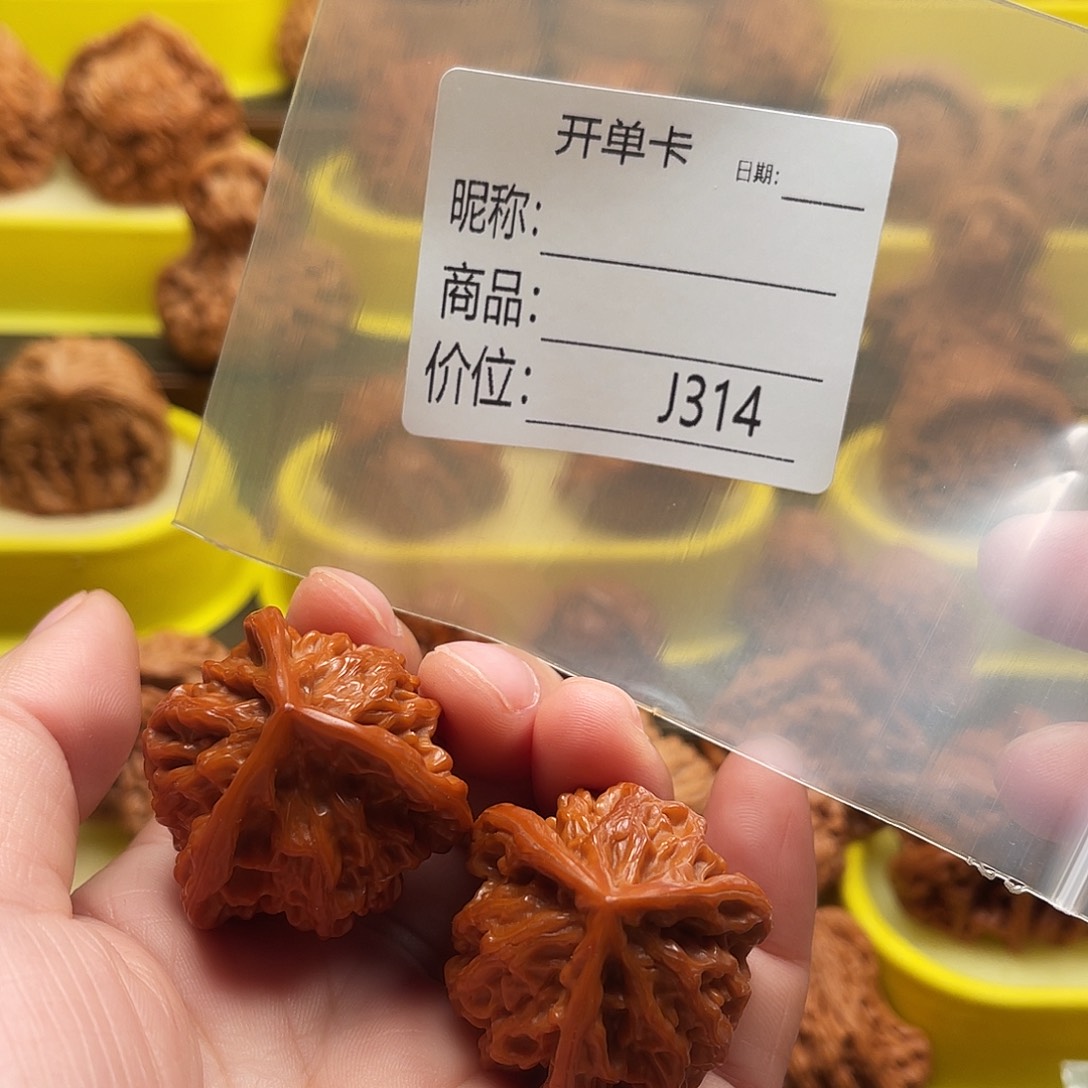 嘎***根文玩核桃吊坠三棱36