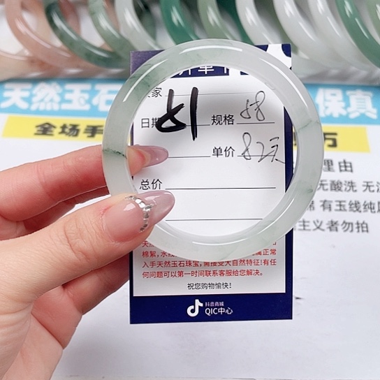 石英质玉手镯未镶嵌