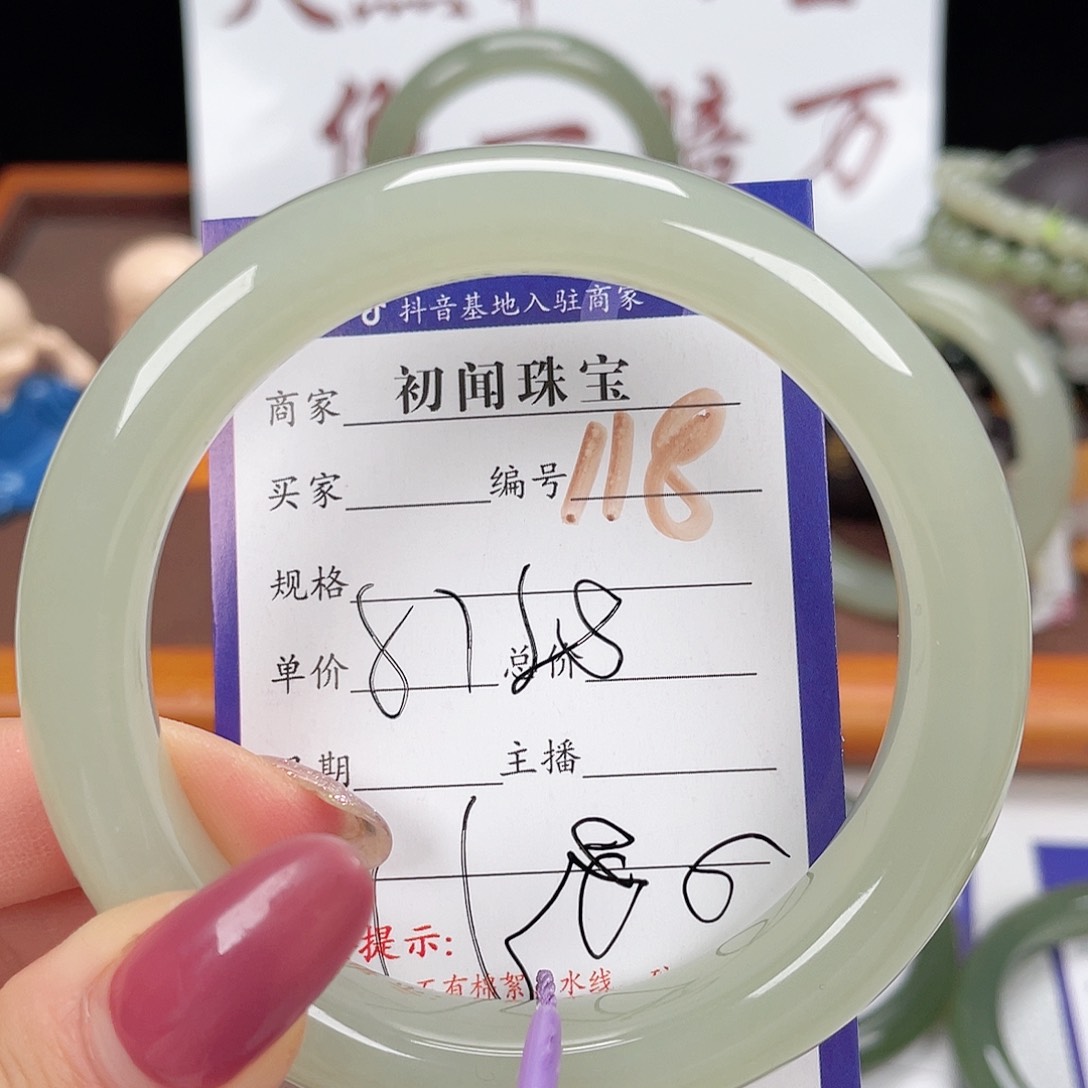 未镶嵌手镯和田玉