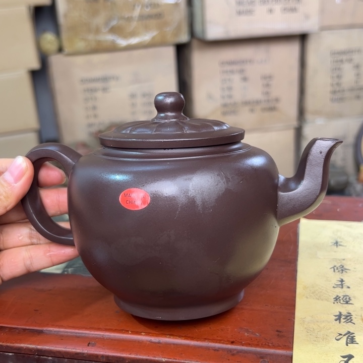 茶壶紫砂宜兴紫砂壶