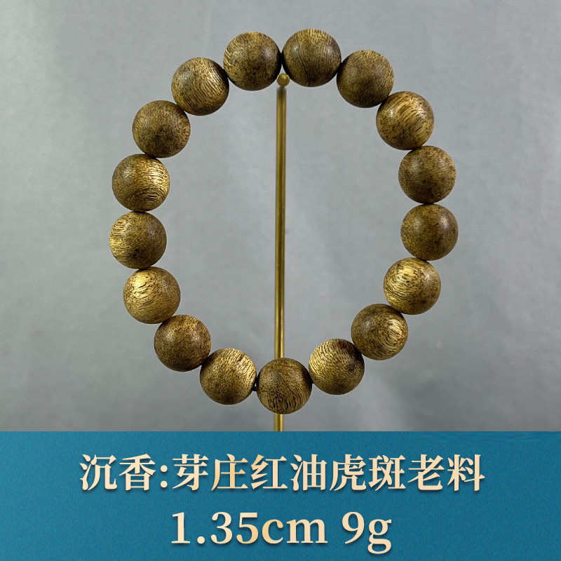 76875   芽庄红油虎斑老料 沉香