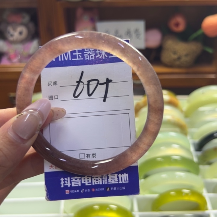 蛇纹石玉未镶嵌手镯900