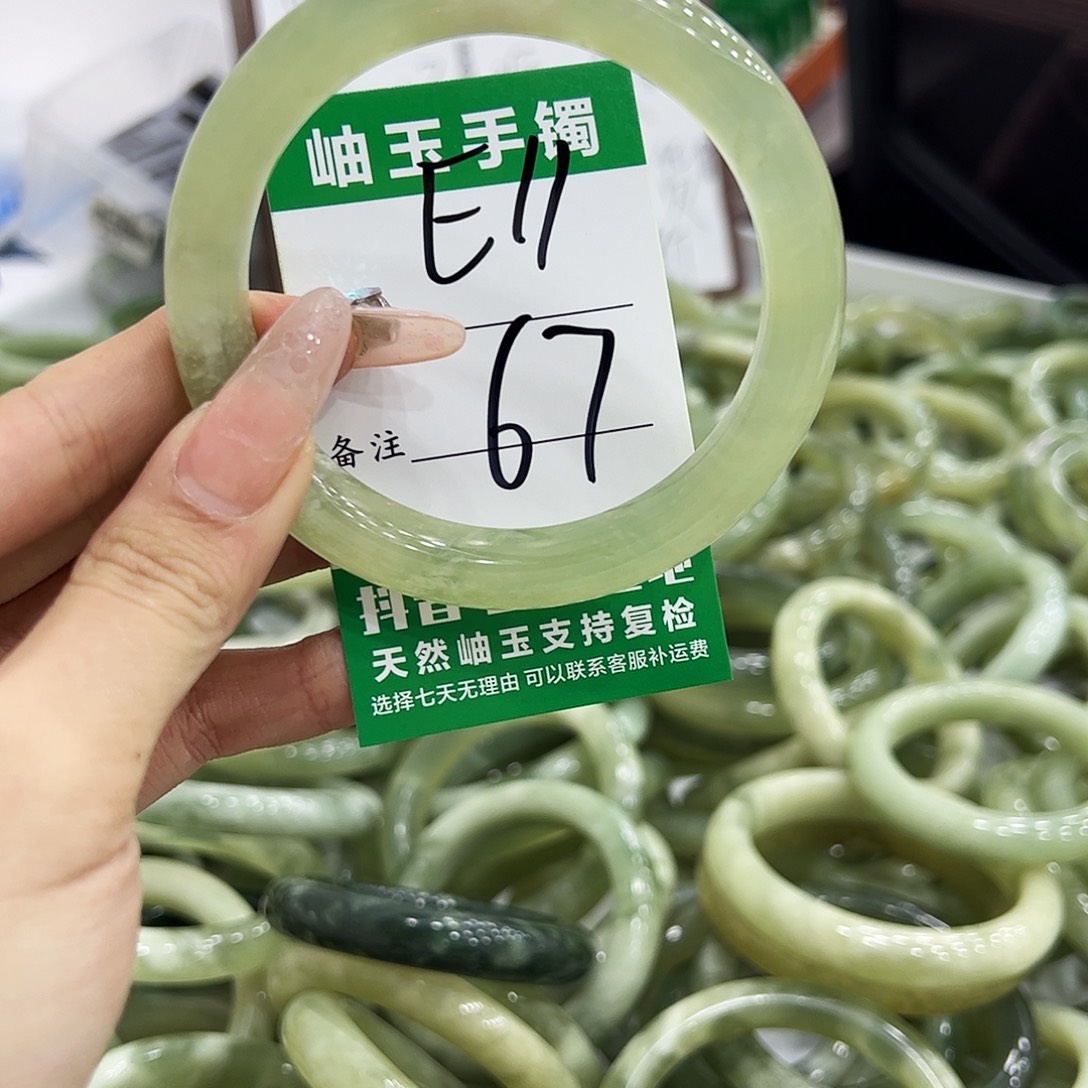 岫玉银S925镶嵌手镯