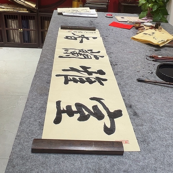 书法室雅兰香程怀祥手绘书法