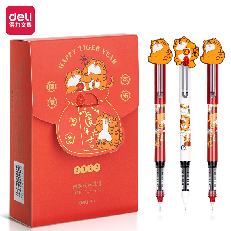 Deli/得力得力S1630有虎同享直液式走珠笔0.5mm全针管(黑)12支/盒