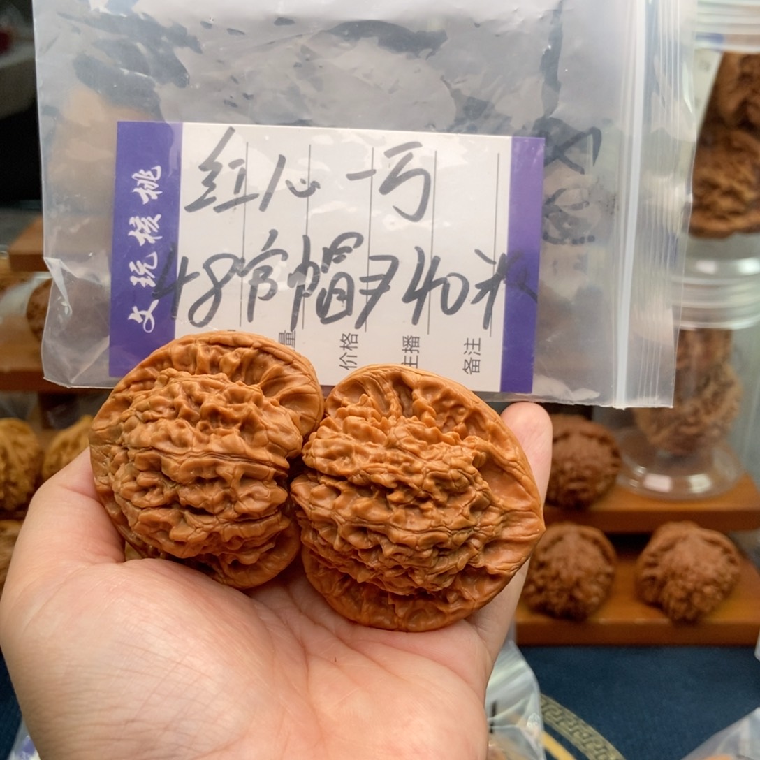 蜡***鑫把件文玩核桃官帽