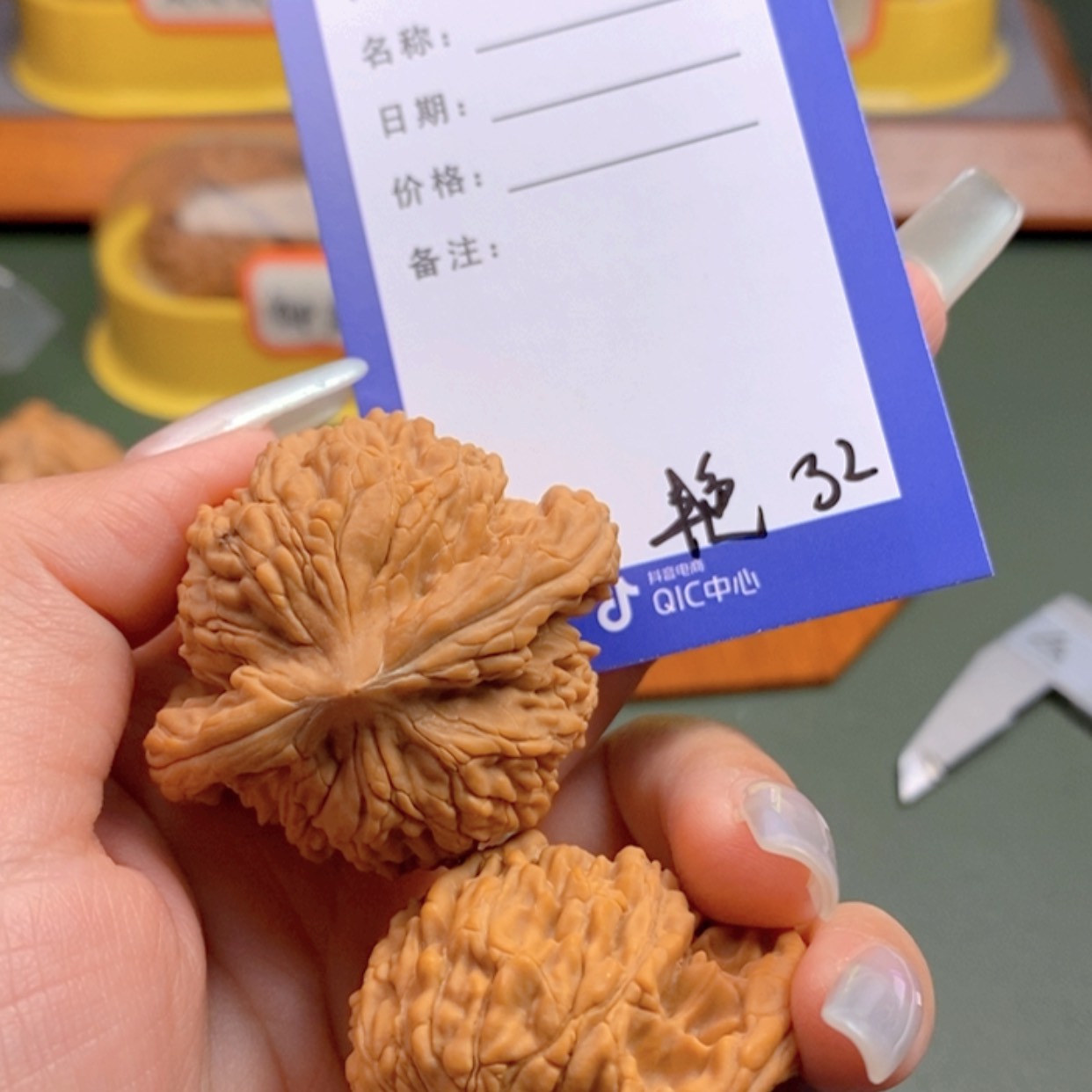 【闪购商品】文玩核桃把件欧*酱32 文玩