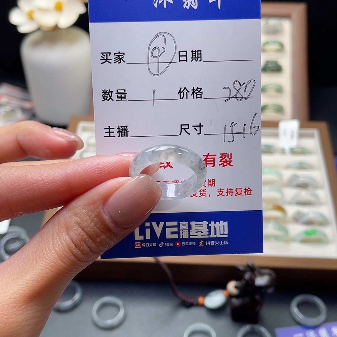 翡翠戒指未镶嵌翡翠首饰