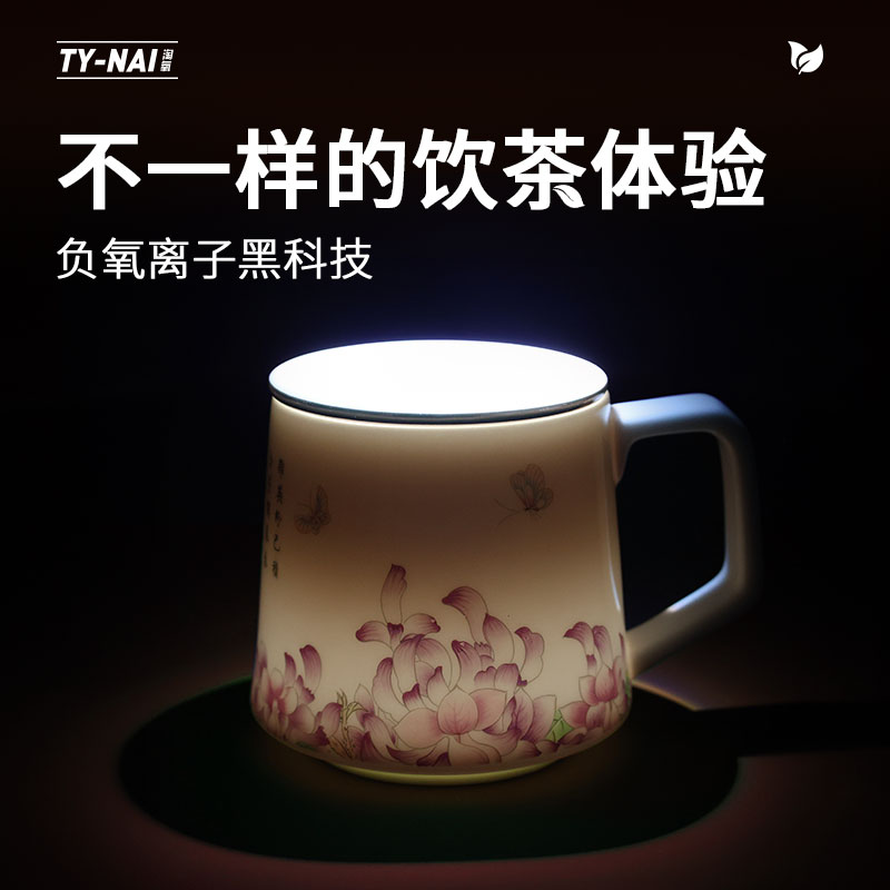 中式茶水分离杯高端负离子德化茶杯茶具泡茶专用网红茶器喝茶器具