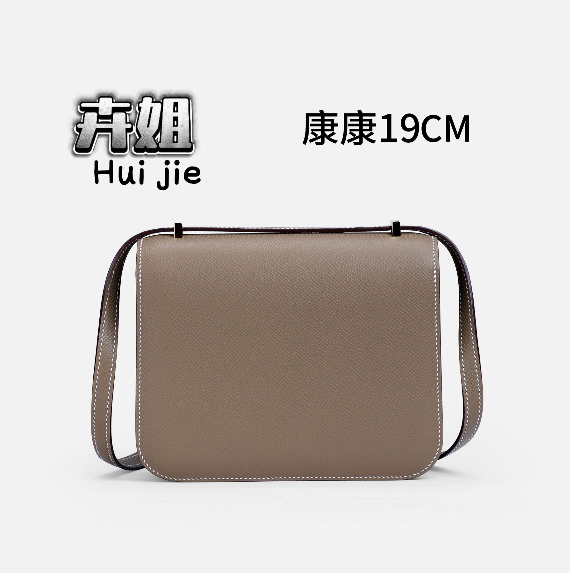 卉姐定制【康包19】22年新款镜子版手工定制空姐19cm单肩斜挎女包