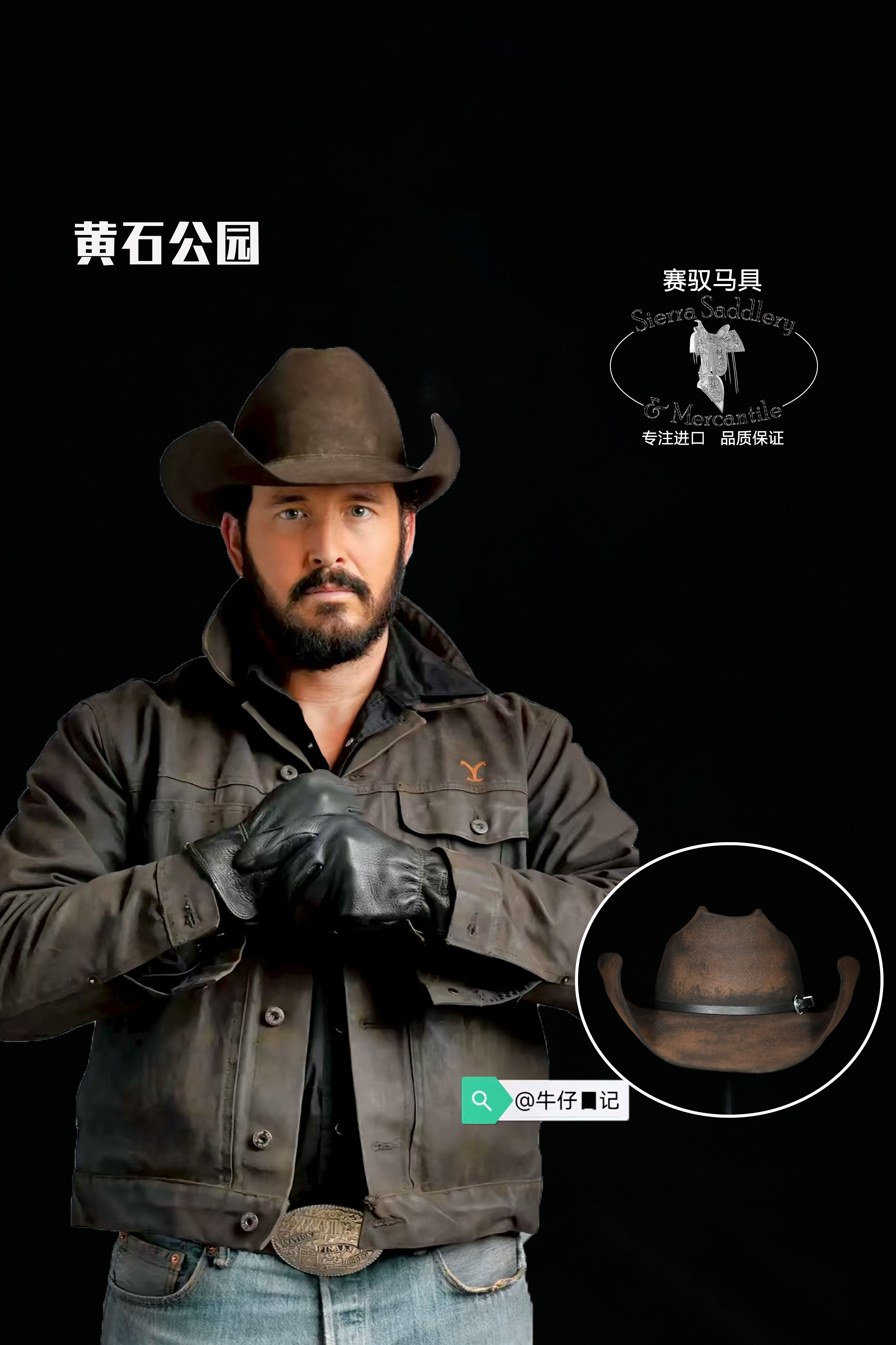 订制找客服做旧个性西部牛仔帽纯澳洲羊毛大檐黄石公园荒野大镖客