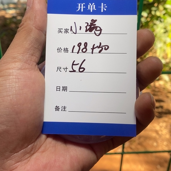 小***满非金属所见皆所得