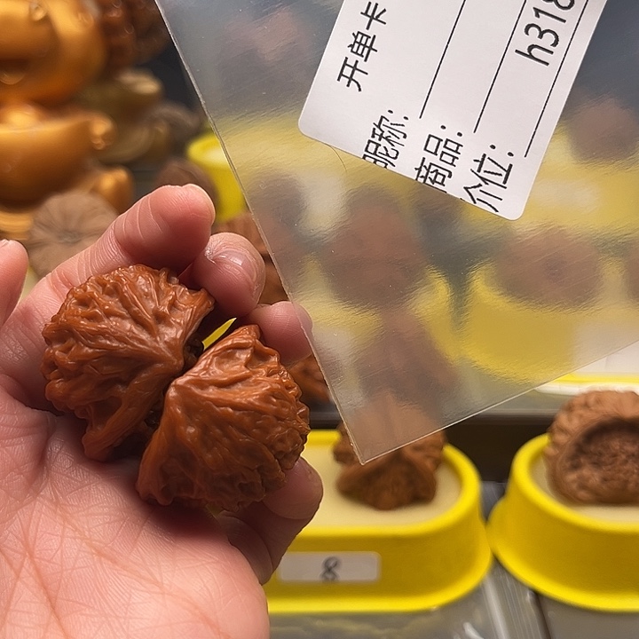 （***）吊坠文玩核桃蛇头