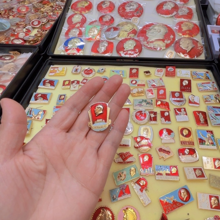 其他普通金属红*我