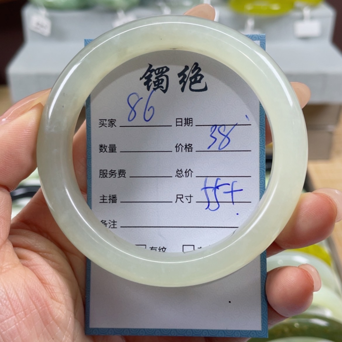 【闪购商品】蛇纹石玉手镯未镶嵌