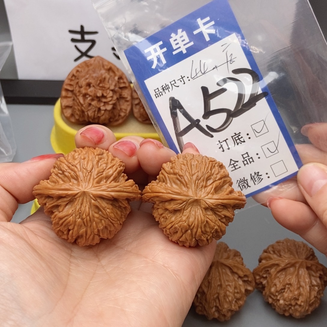 吊坠桃核核桃44全品蝴蝶磨