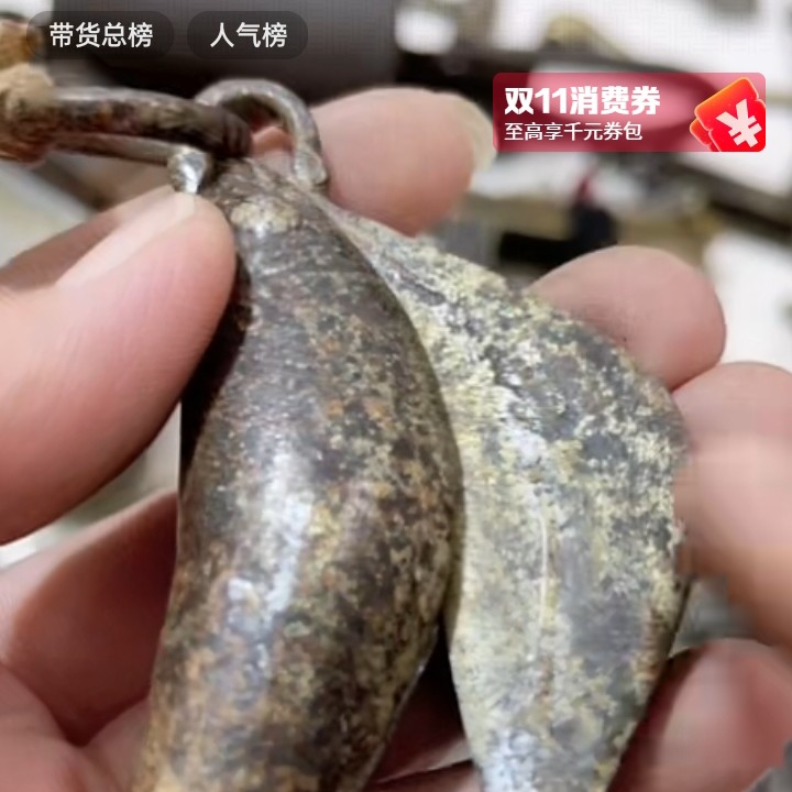 文玩开门成对铜器