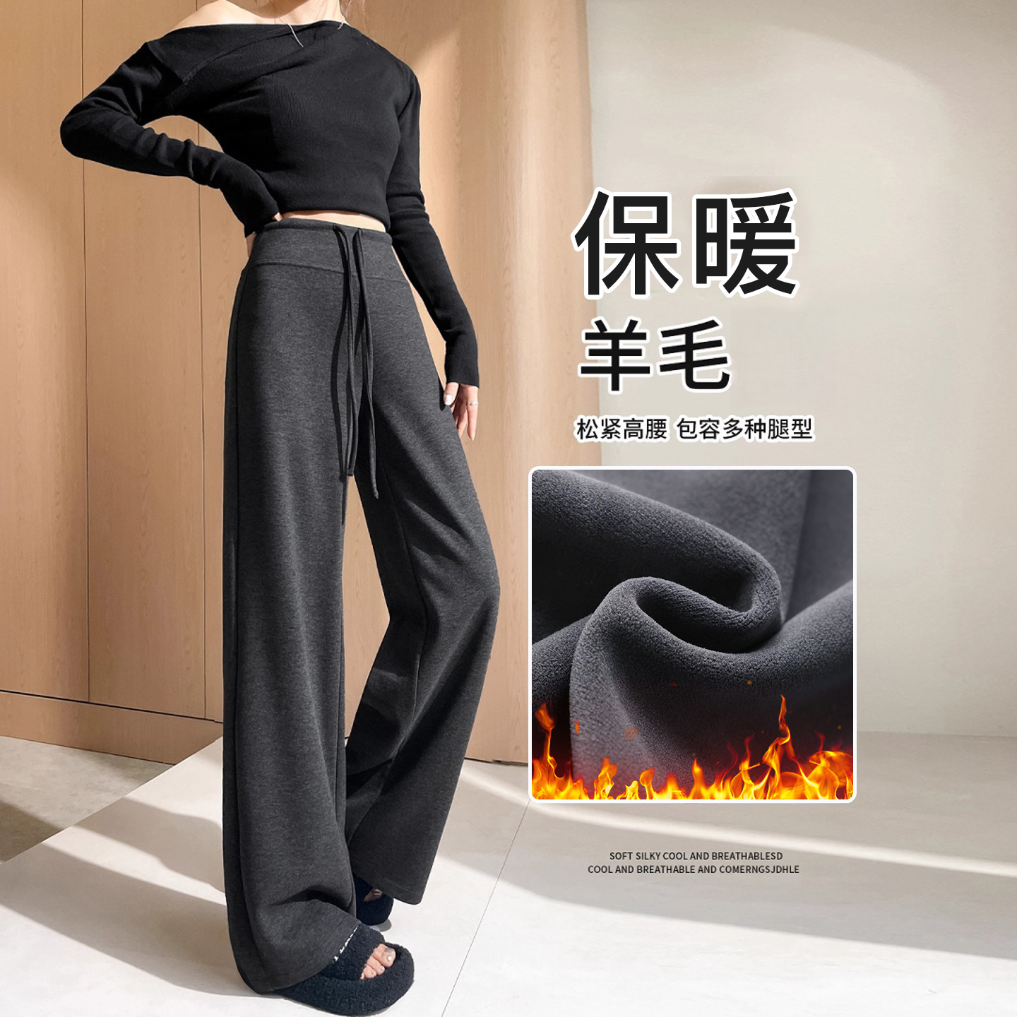 灰色醋酸羊毛裤女2025秋冬加绒毛呢瑜伽裤窄版直筒显瘦糯米阔腿裤