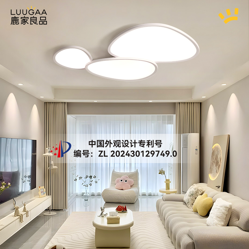鹿家良品双圈鹅卵石全光谱护眼客厅2025卧室吸顶灯主灯中山灯具