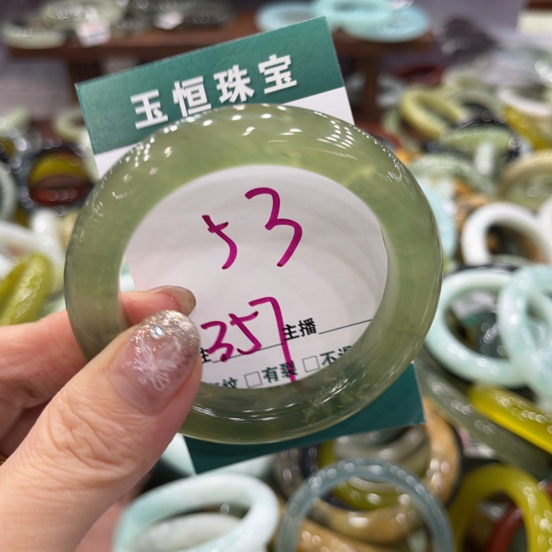 岫玉未镶嵌手镯手镯