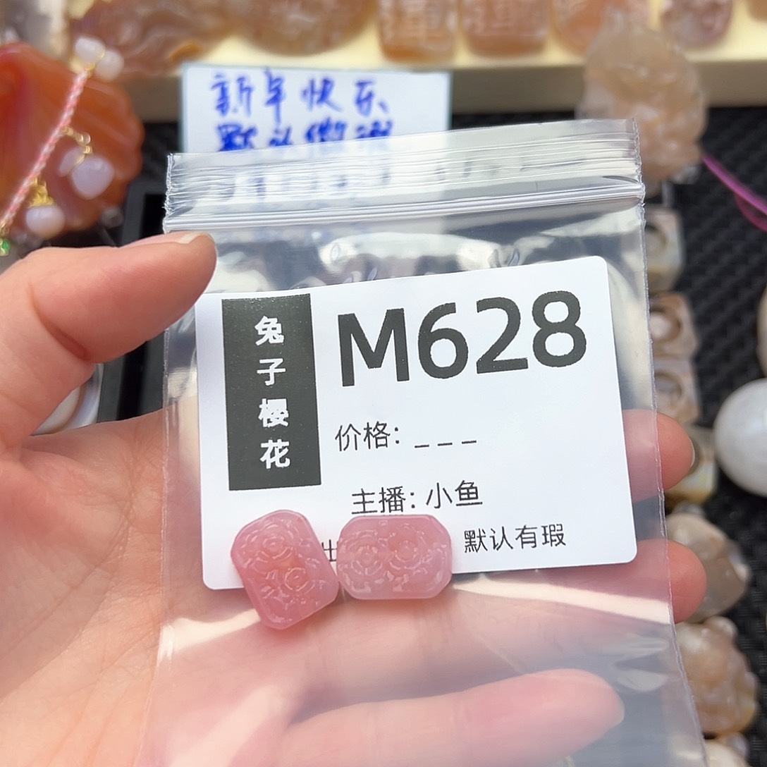 玛瑙/玉髓颈饰合金善*