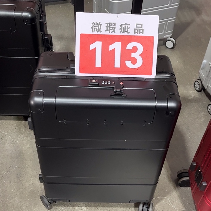 PC608黑色20寸全铝