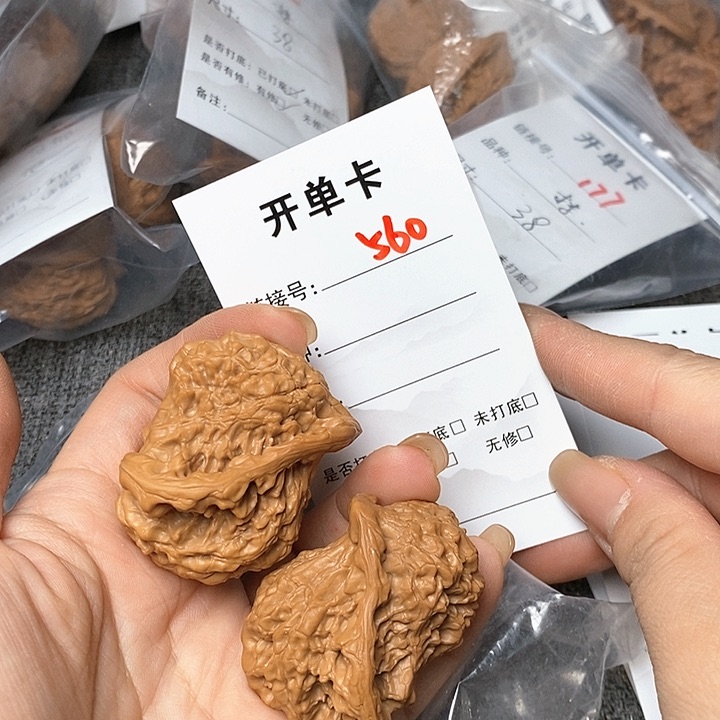 文玩核桃把件560哈哈哈