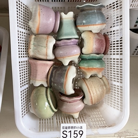 紫砂花盆159位下去咯口径3厘米。