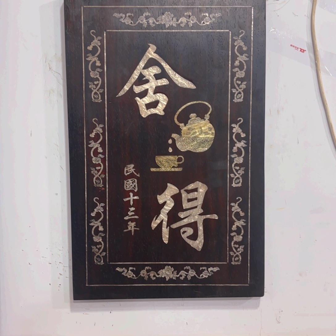 木木木木木木木木木木木木木