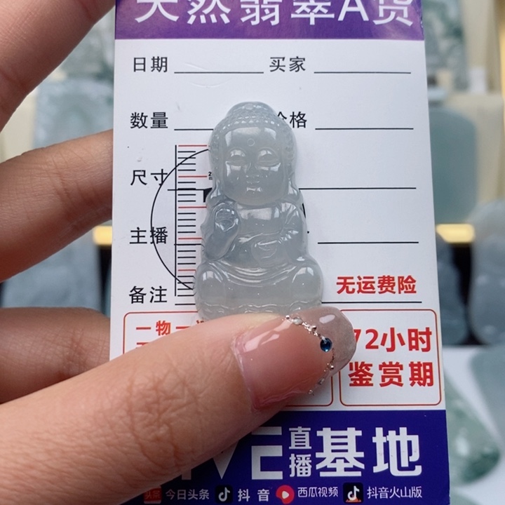 翡翠颈饰未镶嵌宝宝佛天然缅甸翡翠