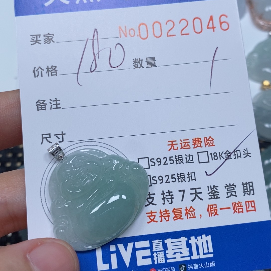 翡翠未镶嵌颈饰天然缅甸翡翠