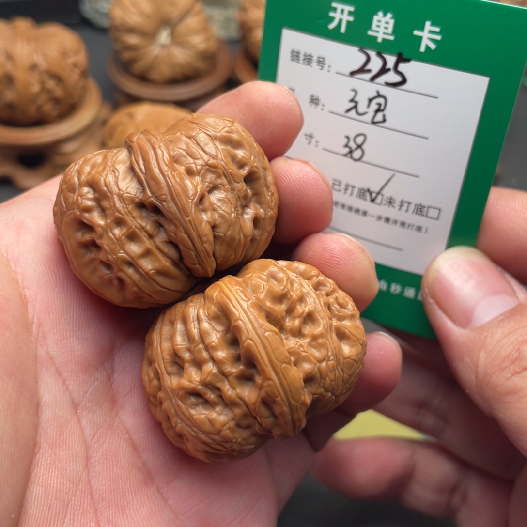 文玩核桃把件文玩核桃