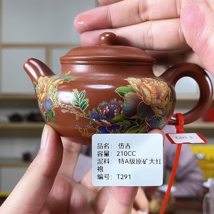 紫砂茶壶紫砂工艺厂