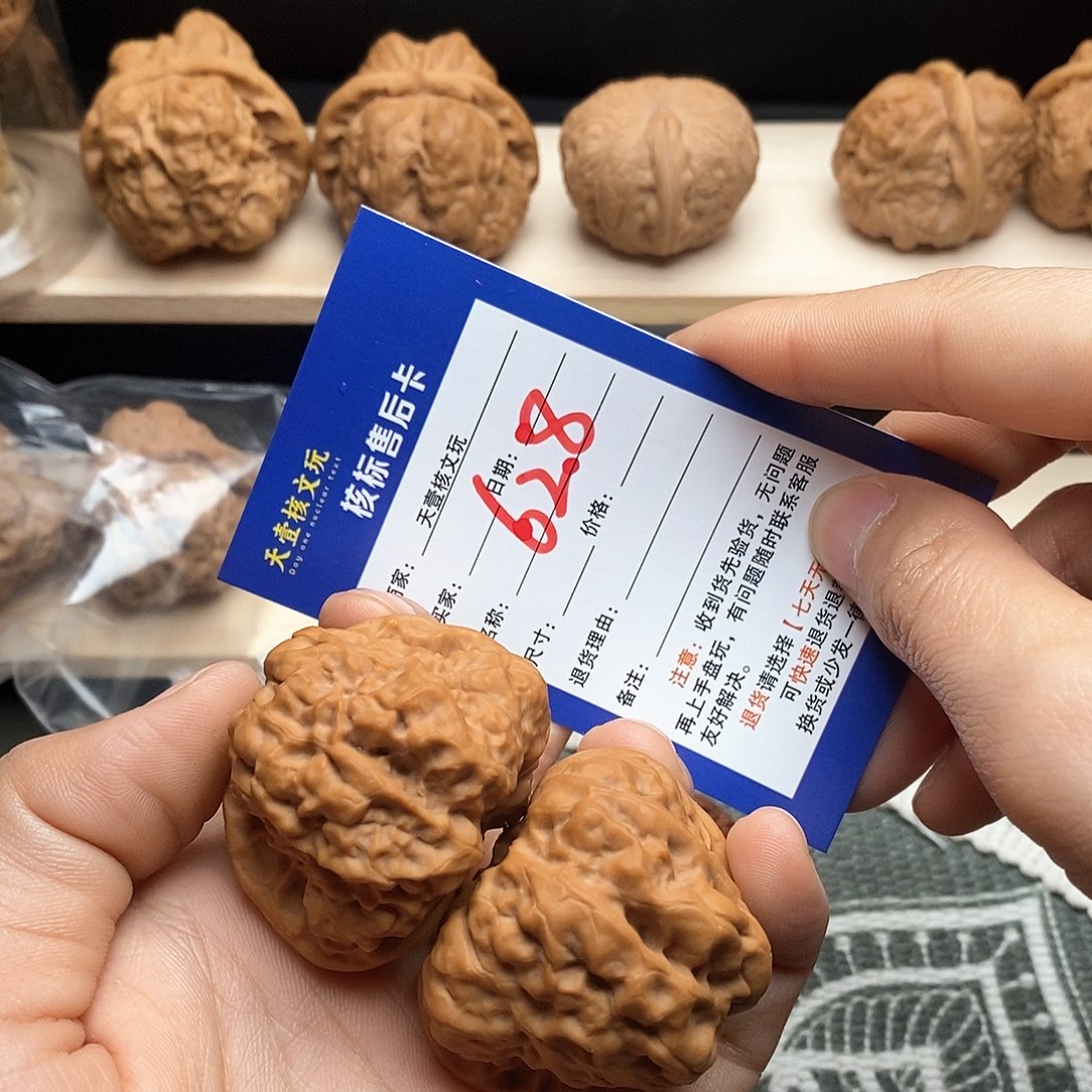 文玩核桃把件蛤蟆头41