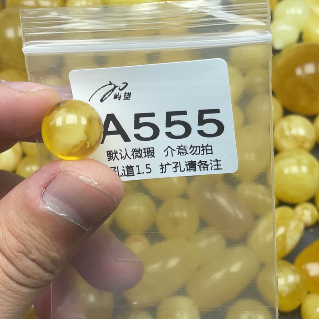 蜜蜡未镶嵌珠宝奇石