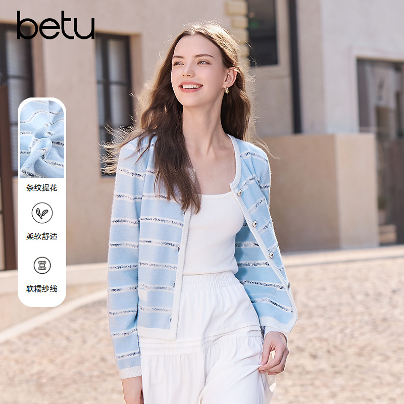Betu/百图【流光风】2025年秋季新款时尚百搭长袖针织开衫2508T16