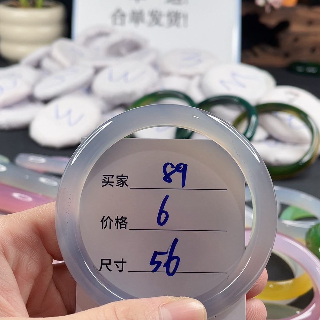 手镯玛瑙/玉髓未镶嵌