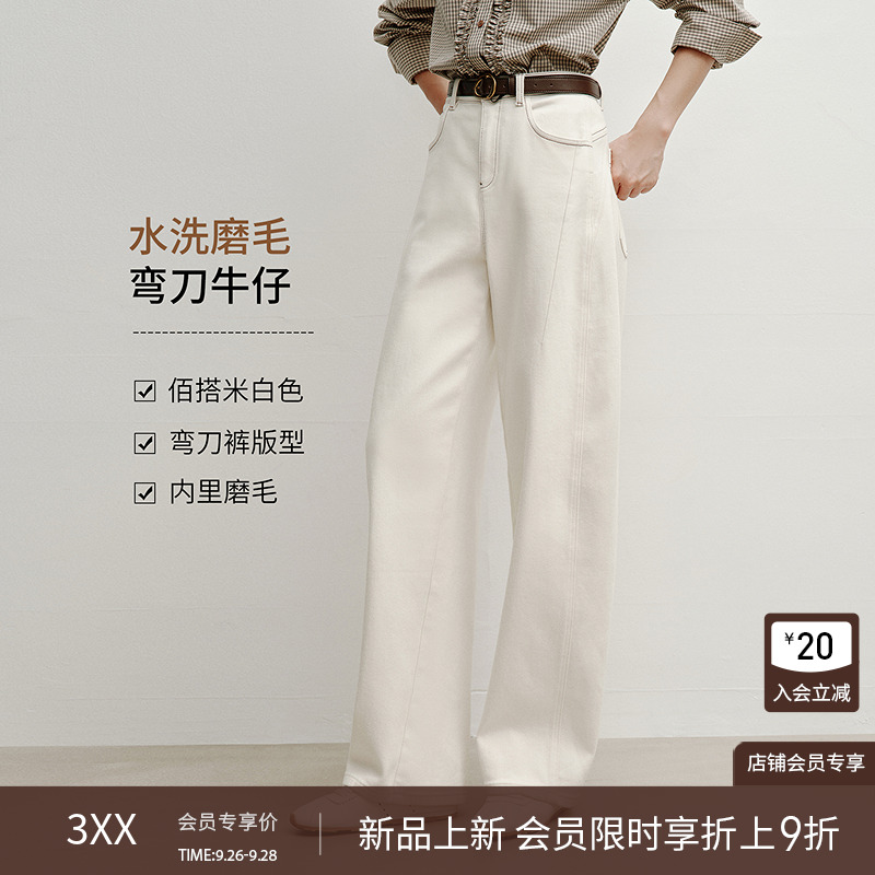 衣香丽影【9月26日新品】白色温暖感萝卜裤休闲裤女宽松磨毛长裤子