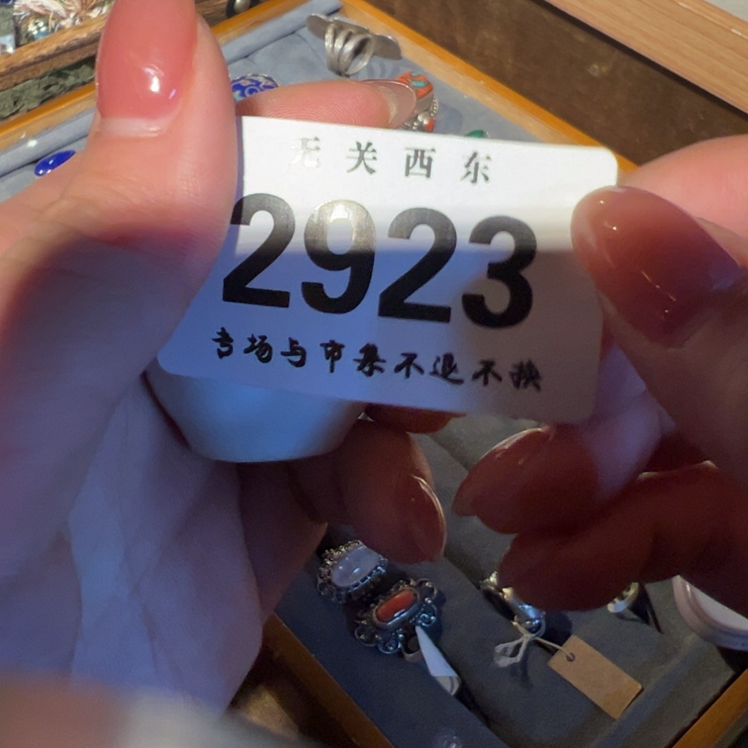 陶溪川开播啦开播啦佑吉15.5～16鱼****?