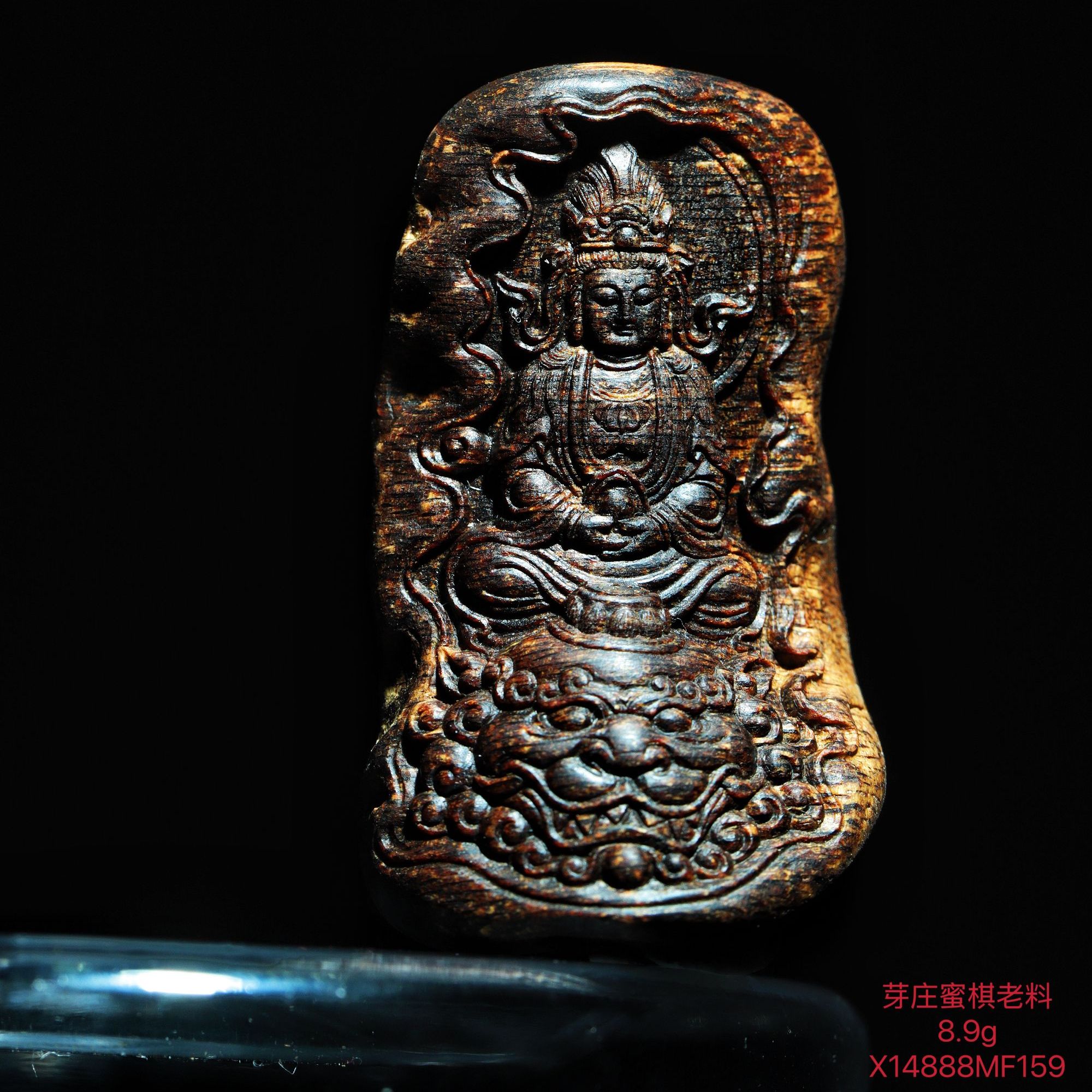 艺宝沉香  8.9g正区芽庄蜜棋老料沉水  文殊观音挂坠