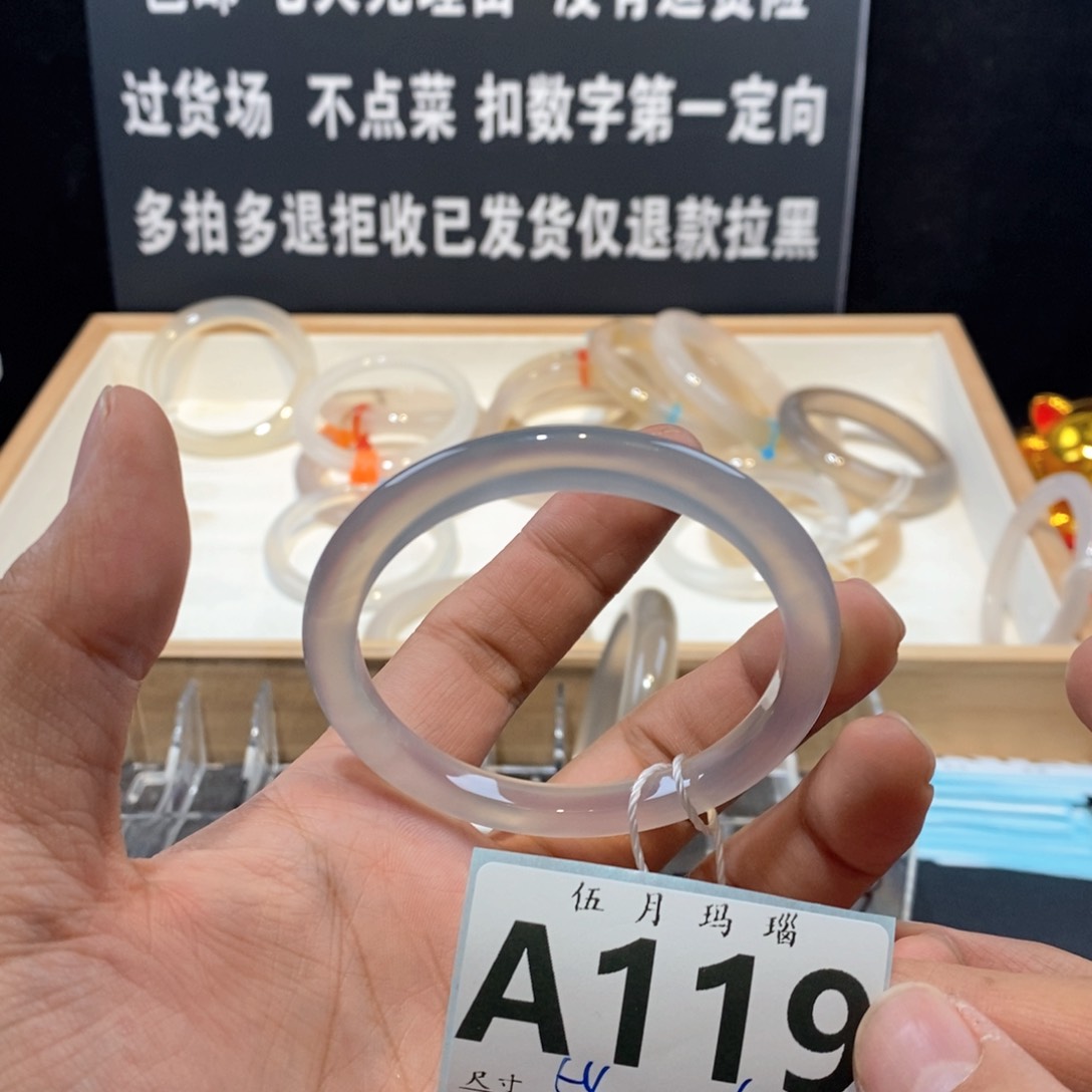 玛瑙/玉髓手镯未镶嵌小**?