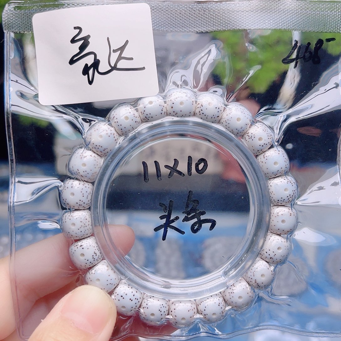 豪***长把件星月菩提星月