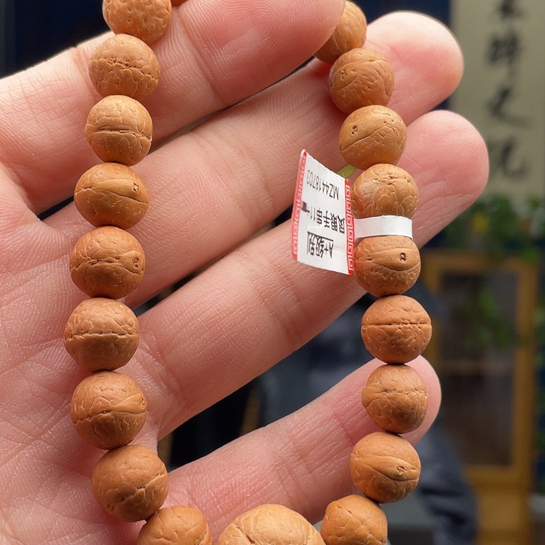 凤眼菩提吊坠w菩提9