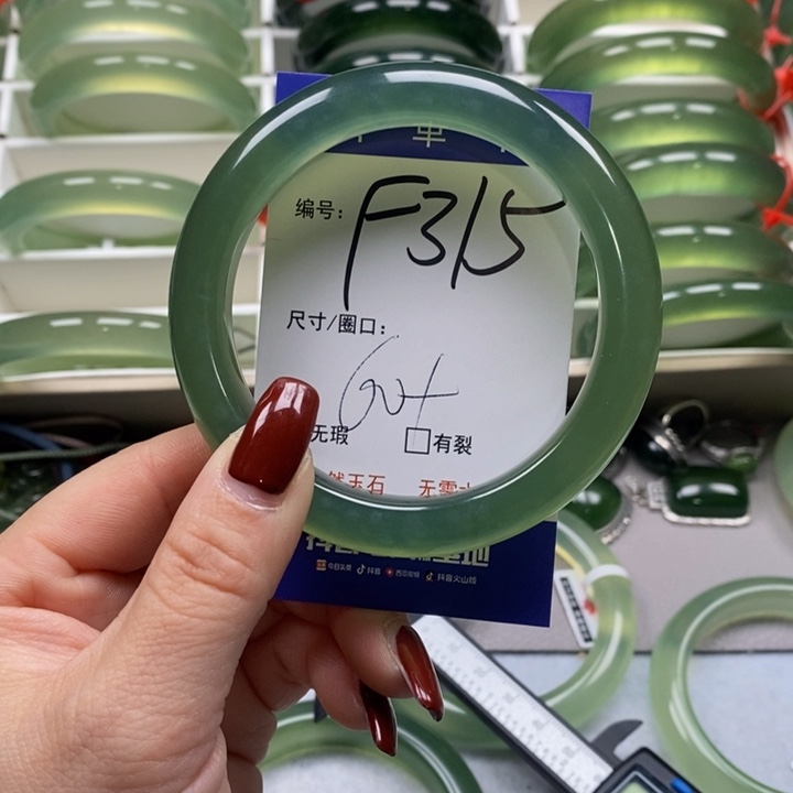 蛇纹石玉手镯未镶嵌子****0