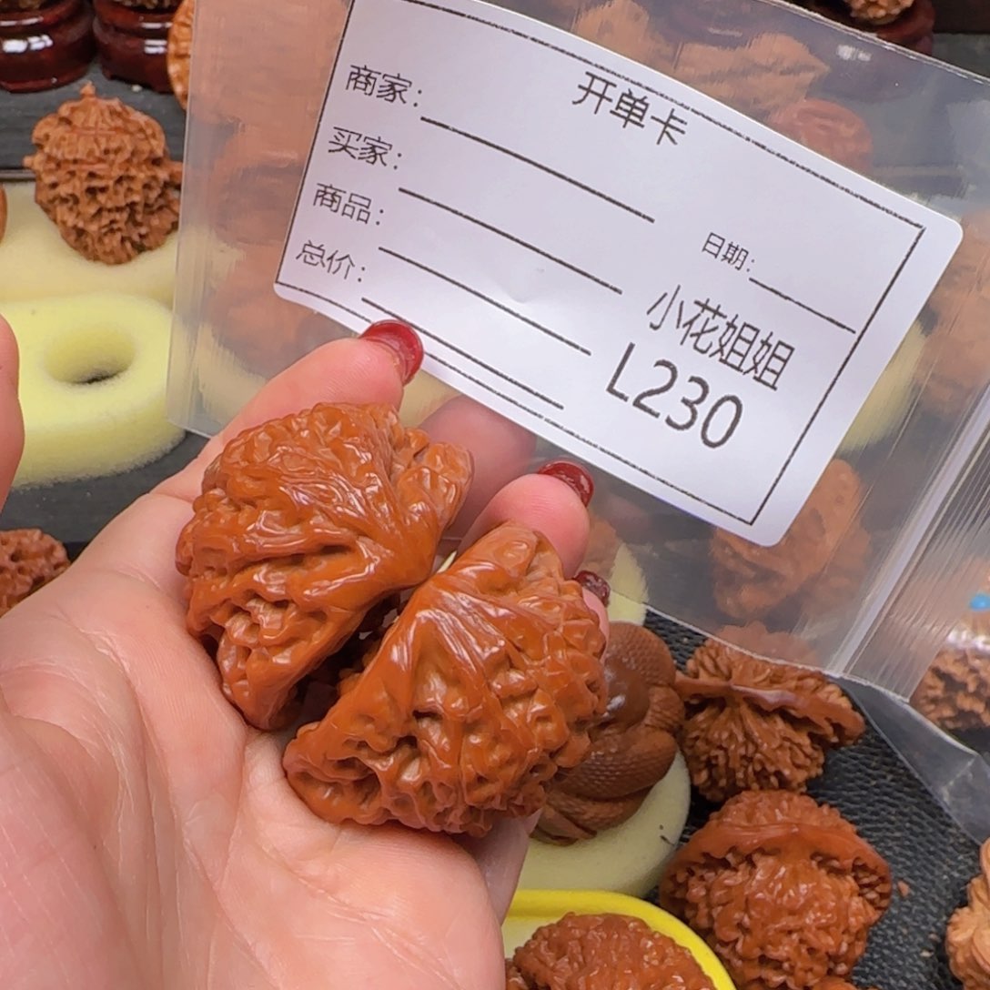 猴头核桃把件潮**地44加异型蛇王