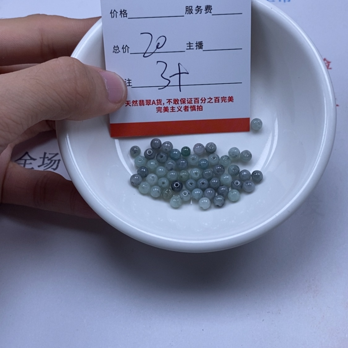 【闪购商品】翡翠颈饰未镶嵌翡翠