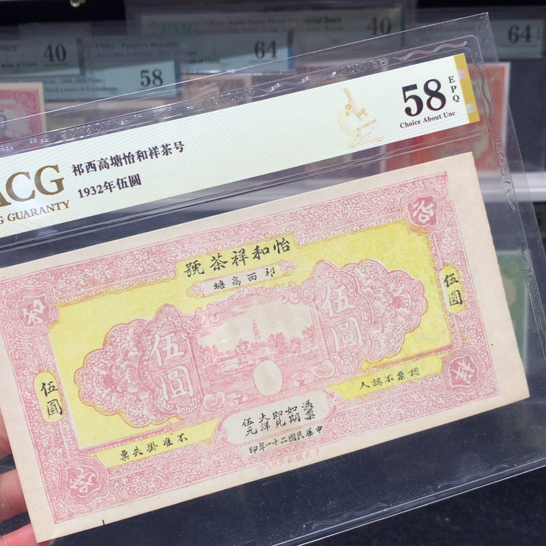 纸币 纸币 纸币 纸币