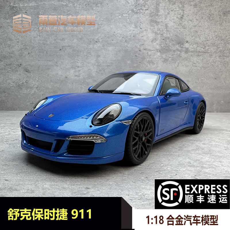 Schuco舒克1:18 保时捷911 Targa 4 卡曼Cayman GT4 合金汽车模型